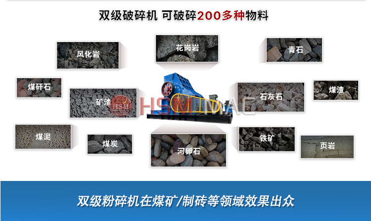 大型建筑垃圾粉碎機多少錢？