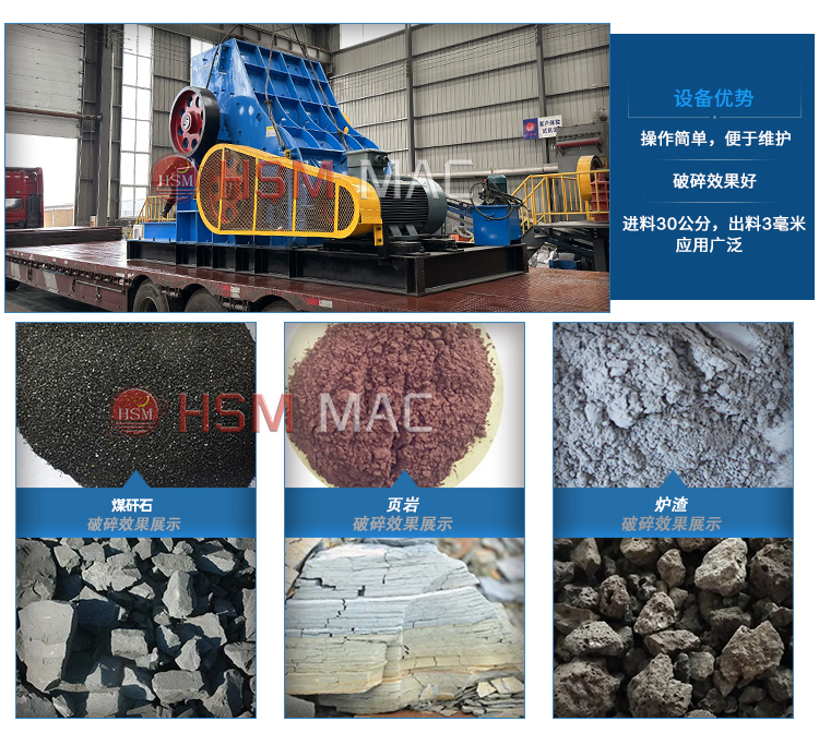 大型建筑垃圾粉碎機多少錢？