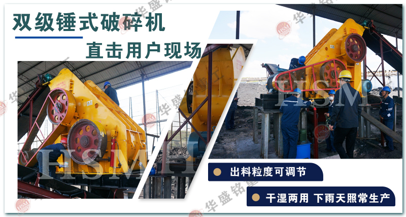 磚廠粉碎機 雙級無篩底粉碎機