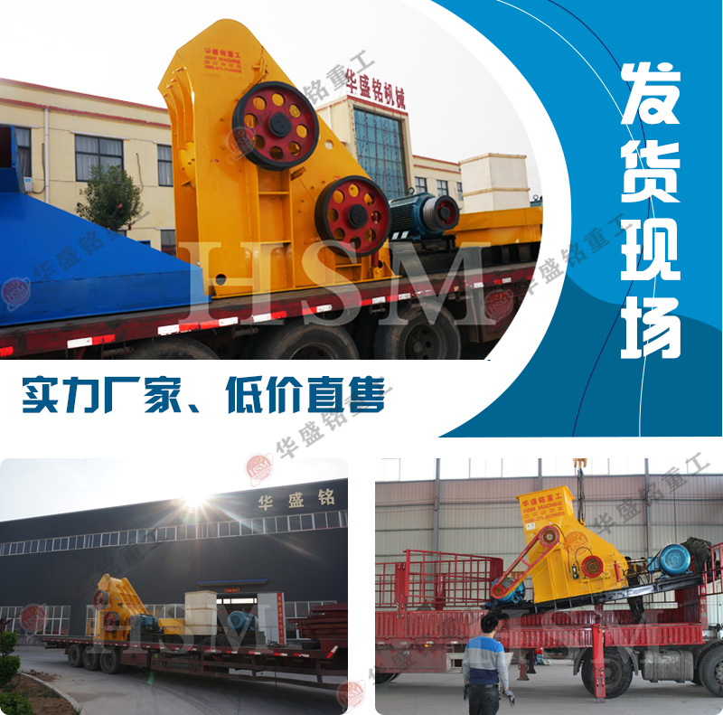 雙級錘式破碎機 煤矸石粉碎機 雙級錘式破碎機 煤矸石粉碎機