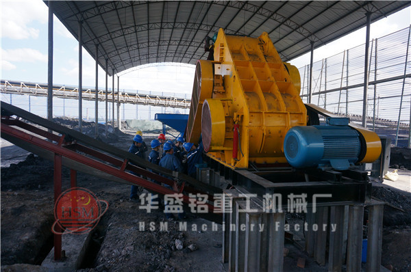 煤矸石粉碎機