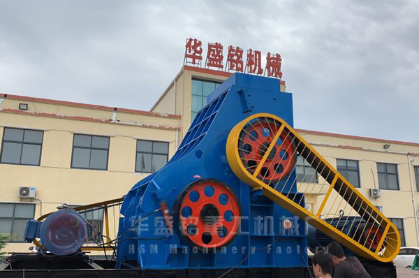 煤矸石粉碎機