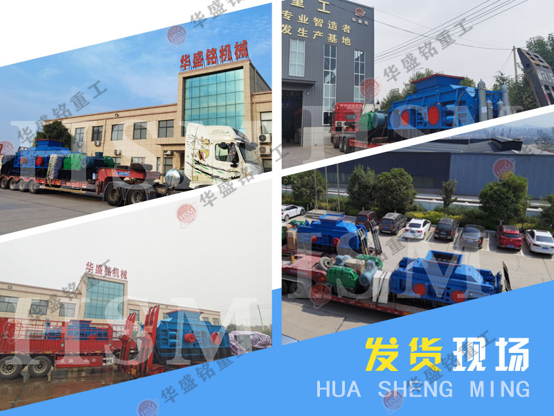 煤矸石雙級粉碎機