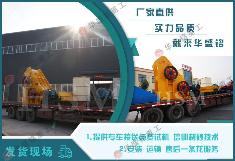 濕料煤渣粉碎機