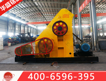 濕煤炭粉碎機