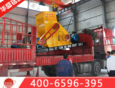 無篩底雙級破碎機