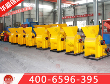 大型煤矸石粉碎機