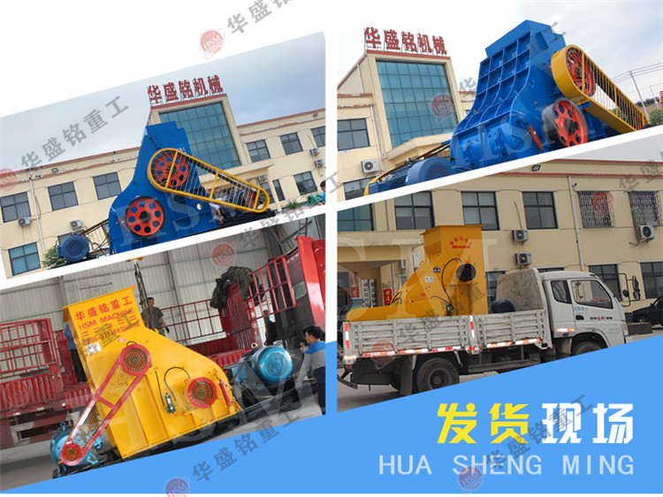 雙級(jí)無(wú)篩底粉碎機(jī)