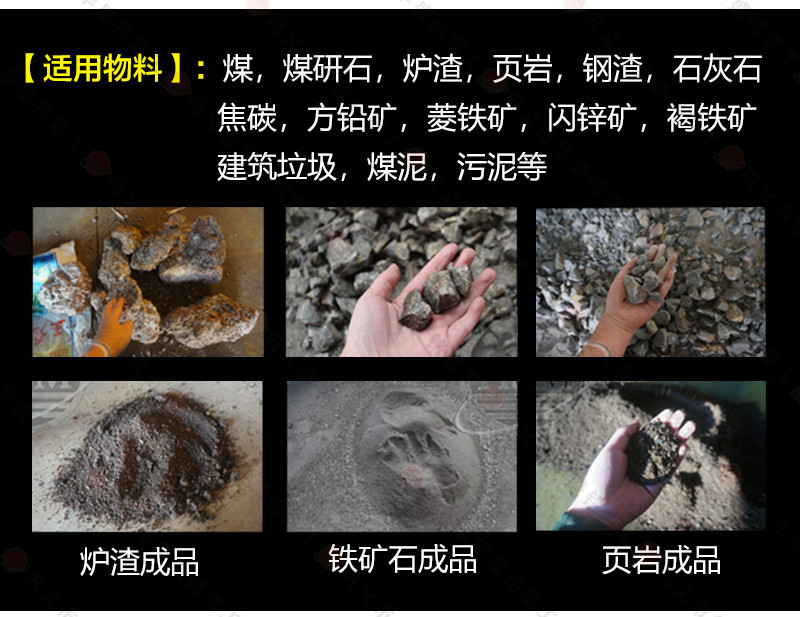 雙級時產120噸煤矸石雙級粉碎機