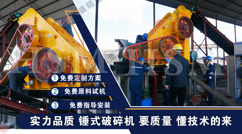 建筑垃圾料破碎機(jī),濕料粉碎機(jī),磚廠粉碎機(jī),錘式破碎機(jī)